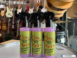 Lizard Spit MP11 Guitar Polish 拋光琴蠟 吉他亮光蠟 贈台灣製超細纖維琴布 [唐尼樂器] 歷史價格詳細信息