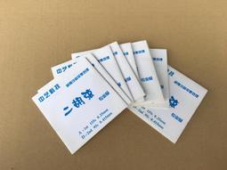 全新,捷藝科技JETART  數位光纖音源線 光纖線 訊號線/長2M/型號:CBA120 歷史價格詳細信息