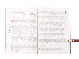 鋼琴老師沒告訴你的24件事：學音樂，追求什麼？【金石堂】 歷史價格詳細信息