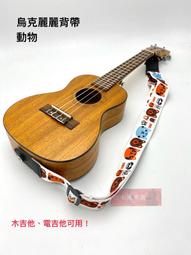 《白毛猴樂器》電貝斯 上弦枕 42.1*6.1*9.4mm 黑色 塑膠上弦枕 貝斯配件 樂器配件 歷史價格詳細信息