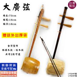 木製投影儀增高架家用木製投影儀支架壁掛式投影儀置物架 歷史價格詳細信息