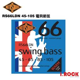 Rotosound RS66LDN 45-105 四弦貝斯套弦【敦煌樂器】 歷史價格詳細信息