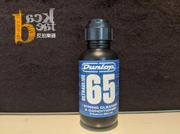 [ 反拍樂器 ] 弦油 MusicNomad MN109 吉他弦油 歷史價格詳細信息