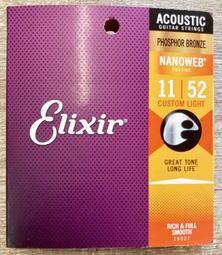 Elixir NANOWEB 16027 (11-52) 民謠吉他弦 木吉他弦 美國製造原廠包裝公司貨 歷史價格詳細信息