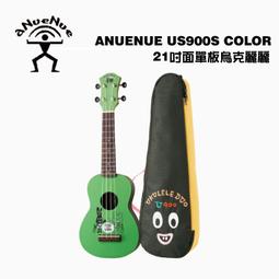 aNueNue /U900 S U900聯名系列 Color系列 21吋面單烏克麗麗(雲杉木面板) 彩虹人官方【樂器通】 歷史價格詳細信息