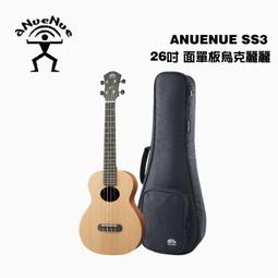 aNueNue SS3 26吋烏克麗麗 流星雲杉木系列【敦煌樂器】 歷史價格詳細信息