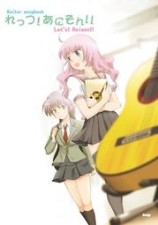 アニソンオーディオ Vol.1 日本動畫音樂雜誌 HIFI 聲優 發燒 歷史價格詳細信息