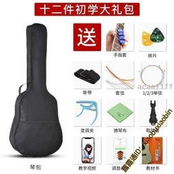 新款吉他 成人吉他實木單板吉他41寸缺角吉他民謠可貼標無標吉他 歷史價格詳細信息