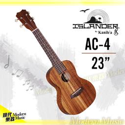 【現代樂器】夏威夷品牌 LEOLANI 斑馬木23吋烏克麗麗ukulele 贈厚袋 調音節拍器 教材及超值配件 歷史價格詳細信息