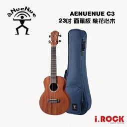 aNueNue C3 23吋桃花心木烏克麗麗 夏威夷夢系列【敦煌樂器】 歷史價格詳細信息