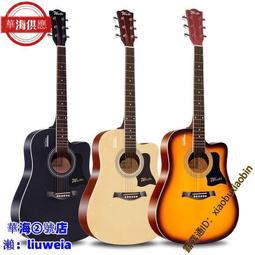 新款吉他 成人吉他實木單板吉他41寸缺角吉他民謠可貼標無標吉他 歷史價格詳細信息