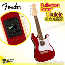 【現代樂器】Fender Deluxe Active Precision Special楓木指板電貝斯 P Bass 白 歷史價格詳細信息