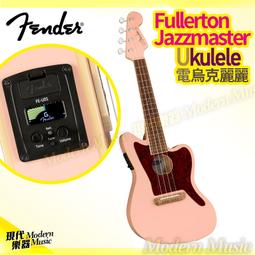 【現代樂器】Fender Deluxe Active Precision Special楓木指板電貝斯 P Bass 白 歷史價格詳細信息