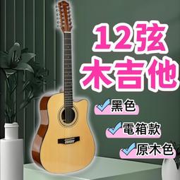 【海吉尼斯】新品 買三送三 共六盒 靚仔黃金果369葉黃素軟膠囊 30入(印加果+葉黃素+沙棘果) 歷史價格詳細信息