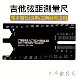 【老羊樂器店】開發票 弦鈕 古典弦鈕 古典吉他弦鈕 弦鈕 捲弦器 弦軸 弦柱 三聯弦鈕 (1組2個) 歷史價格詳細信息