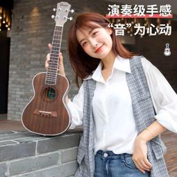 尤克里里21寸23寸26寸胡桃木尤克里里四弦兒童小吉他樂器 歷史價格詳細信息