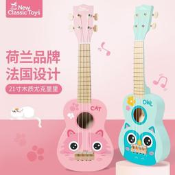兒童吉他 木質可彈奏六弦小吉他 木製兒童樂器 多款 歷史價格詳細信息