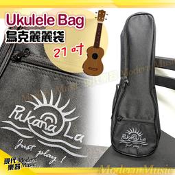 【現貨】烏克麗麗背帶 免釘扣背帶 背帶 編織背帶 雙向免釘背帶 ukulele琴帶 免打孔背帶 尾巴背帶兩款 ukule 歷史價格詳細信息