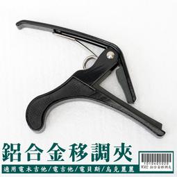 【嘟嘟牛奶糖】電吉他加購區．鐵製小譜架．附提袋．超好用．加購價250 G101 歷史價格詳細信息