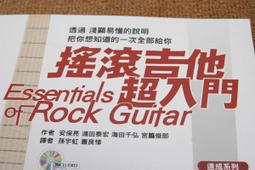 【嘟嘟牛奶糖】搖滾吉他大師 歷史價格詳細信息