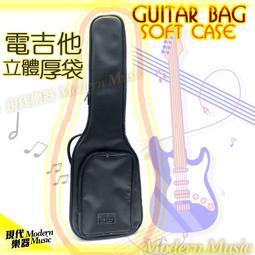 【現代樂器】通用型 高級仿皮電吉他袋  素面黑色皮質琴袋 車工好 耐用質感佳 後背袋 可雙肩背 附置物譜袋 歷史價格詳細信息