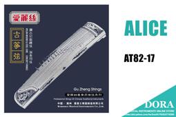 Anice 80支100%天絲鋪棉兩用被床包四件組 TENCEL™ 80S天絲 二用被組 天絲四件組 天絲床包 8080 歷史價格詳細信息