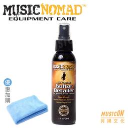 【民揚樂器】美國手工木吉他拾音器 DAZZO 木頭版 低音80% 適G桶 歷史價格詳細信息