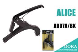 ALIFE 黑白相間線條 Snapback 後扣帽 【 GIANT MALL 】 歷史價格詳細信息