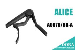 小叮噹的店- 黑管吹嘴 英國 Nuvo Clarineo / DooD 塑膠豎笛吹嘴 N160MP 歷史價格詳細信息