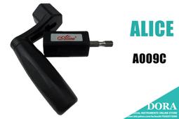Alice A009G 木吉他 民謠吉他快速捲弦器/拔止弦釘器(換弦的必備好伙伴)[唐尼樂器] 歷史價格詳細信息