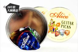 小叮噹的店- Pick 彈片 金屬 指套 (買5送1) ALICE AP-100MS 食指套 歷史價格詳細信息