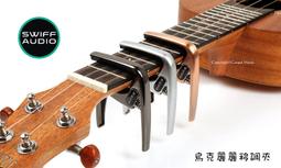 ♫ 基音樂器 ♫ MD 仿真 琵琶 國樂吊飾 手機吊飾 中國風 樂器吊飾 音樂禮品 歷史價格詳細信息