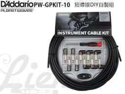 『立恩樂器』免運優惠 Planet waves Custom 10呎 樂器 導線 直頭+L頭 PW-GRA-10 3m 歷史價格詳細信息