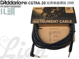 Planet Waves Classic 經典系列 吉他 Bass 鍵盤 3米雙直頭/一直一L導線[唐尼樂器] 歷史價格詳細信息
