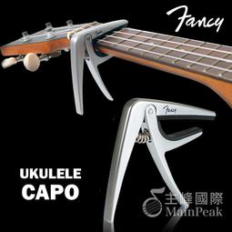 §恩心樂器批發§ FANCY UKULELE 23吋全單板雲杉木 烏克麗麗CW-200 免運費 附高級硬盒 歷史價格詳細信息