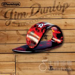 【正版公司貨】 美國Dunlop NYLON JAZZ PICK 6片組 厚度1.38mm 彈片 匹克 撥片 47R 歷史價格詳細信息