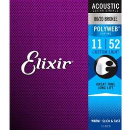 Elixir POLYWEB 11025 (11-52) 薄膜 防鏽 黃銅 木吉他弦 民謠吉他弦 [唐尼樂器] 歷史價格詳細信息