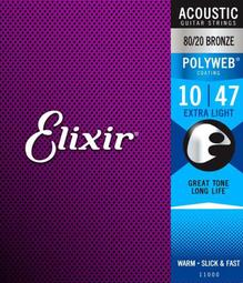 Elixir 11000 Polyweb 厚包覆 黃銅 民謠吉他弦 10-47【敦煌樂器】 歷史價格詳細信息