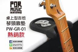 『D’Addario』吉他貝斯桌邊夾 GUITAR DOCK / 琴架 PW-GD-01 / 公司貨 歷史價格詳細信息