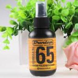美國 Dunlop 65 清潔亮光臘 保養油 1oz 清潔亮光油 吉他/烏克麗麗保養 651J 歷史價格詳細信息