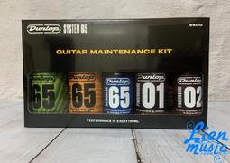 『立恩樂器』免運優惠 DUNLOP DBN45130 45-130 BASS 弦 電貝斯 貝斯弦 5弦 美製 鎳弦 歷史價格詳細信息