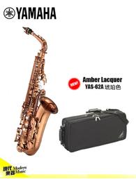 【現代樂器】日本製！全新公司貨 Yamaha Alto Sax Mouthpiece 4C 中音薩克斯風 吹嘴 AS4C 歷史價格詳細信息
