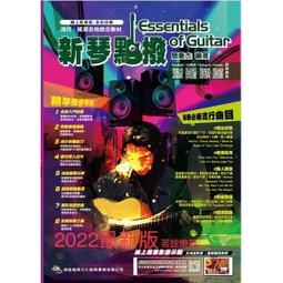 新琴點撥(創新八版)【ATB通伯樂器音響】 歷史價格詳細信息