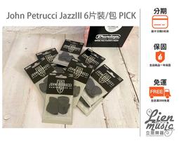 Dunlop John Petrucci 簽名款 FLOW JUMBO 電吉他 PICK 彈片[唐尼樂器] 歷史價格詳細信息