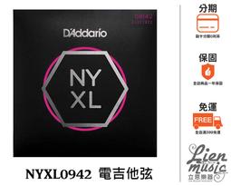 Daddario NYXL 電吉他弦 09-46 三包裝 贈送 Vertech 防潮包 歷史價格詳細信息