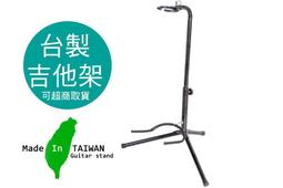 小叮噹的店 - 吉他架 中型固定式 AT-12 木吉他 電吉他 貝士 BASS 歷史價格詳細信息