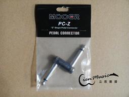 Mooer 原廠 PDNW-9V2A 效果器變壓器(Dunlop/ MXR/ Moore 等皆可用)[唐尼樂器] 歷史價格詳細信息