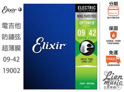 立恩樂器 399免運》免運分期 Mackie MTEST-1 MTEST1 線材測試器 電線測試器 電纜測試儀 歷史價格詳細信息