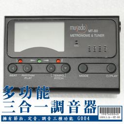 【嘟嘟音樂坊】馬捷爾 Lorin Maazel - 威爾第:奧泰羅 Verdi:Otello 歷史價格詳細信息