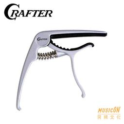 【民揚樂器】CRAFTER 面單木吉他 OM桶 D桶  面單板 民謠吉他 獨家贈送多項好禮 歷史價格詳細信息